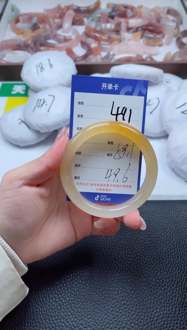 【闪购商品】石英质玉手镯未镶嵌491-59