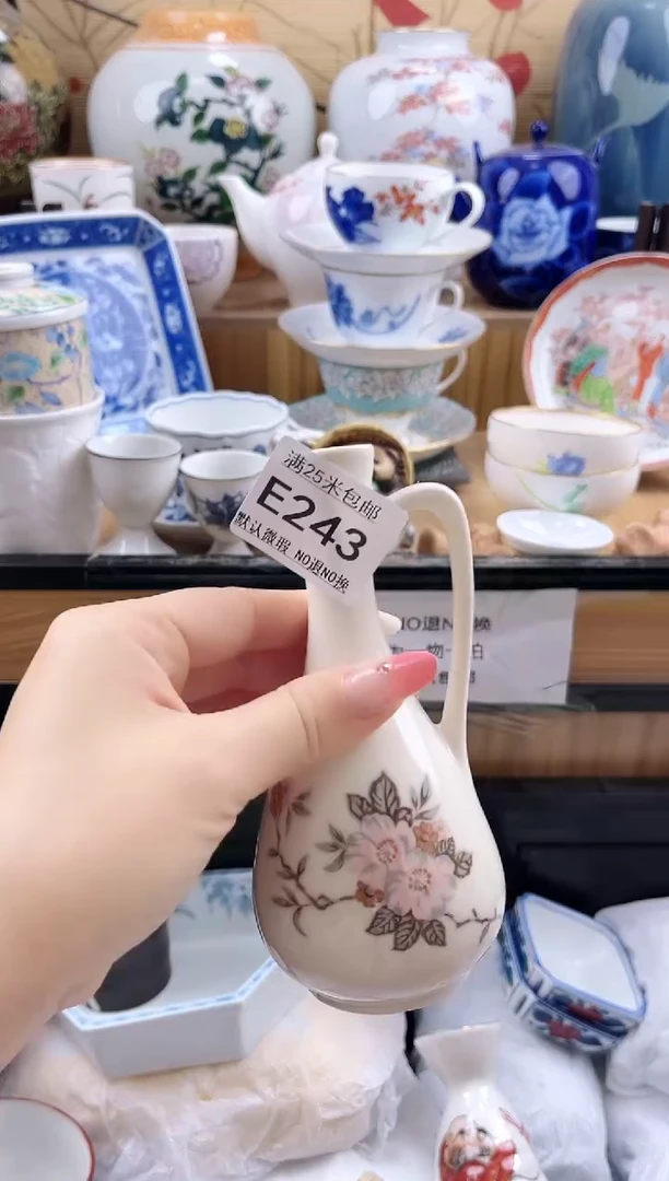 寒****4==============e243