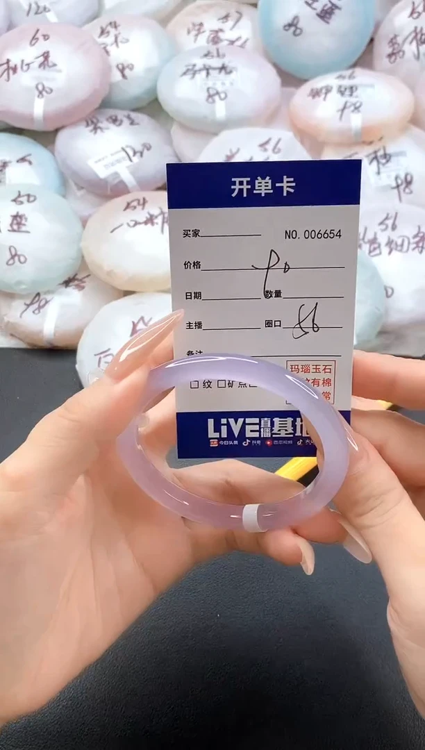 手镯玛瑙/玉髓未镶嵌6654圈口56