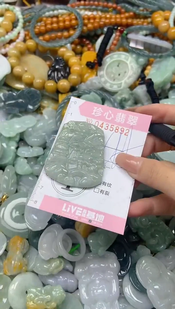 颈饰未镶嵌翡翠闪购0435892