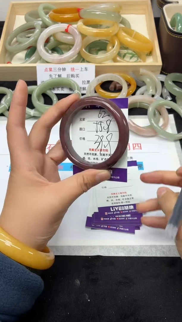 未镶嵌手镯石英质玉62