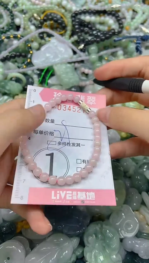颈饰未镶嵌翡翠闪购0345273多样性发其一