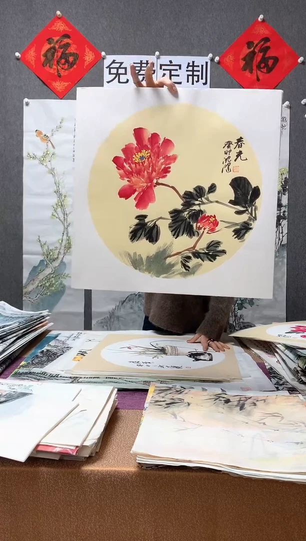 【闪购商品】国画福利！沈健 三尺斗方卡纸 50*50cm