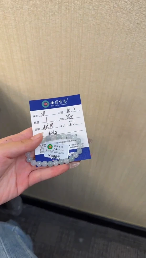 未镶嵌手串翡翠y*l珠链