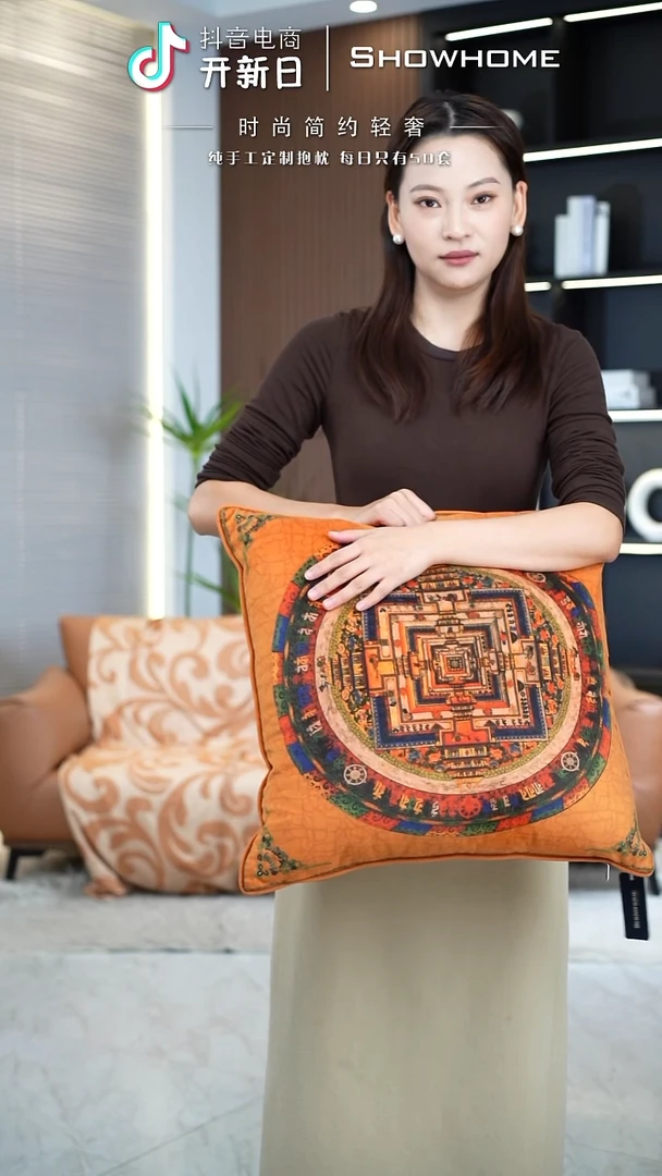唐卡橘色50X50带芯