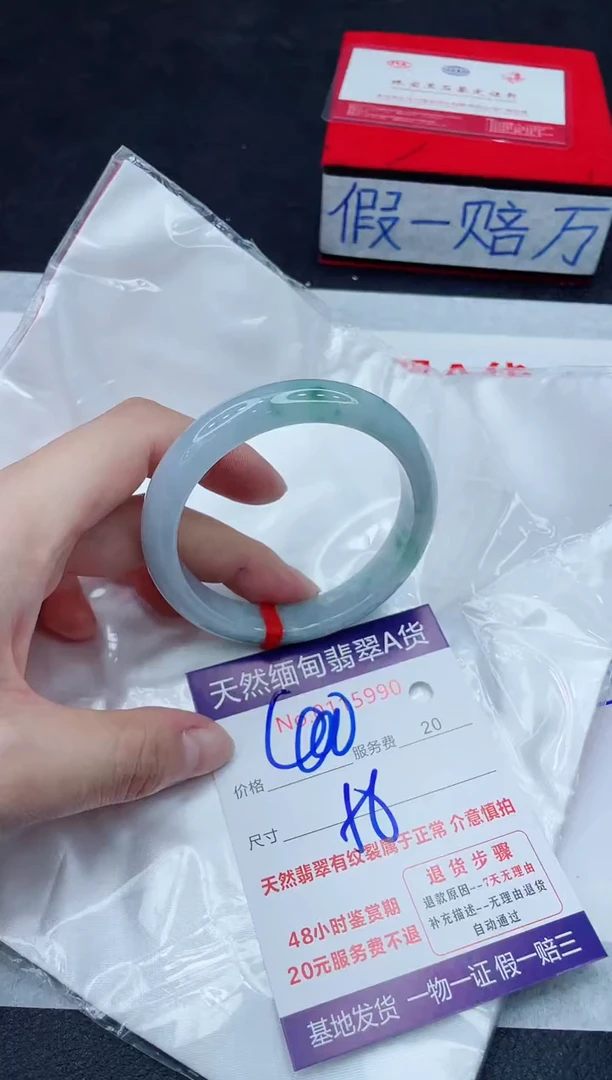 未镶嵌手镯翡翠400.00