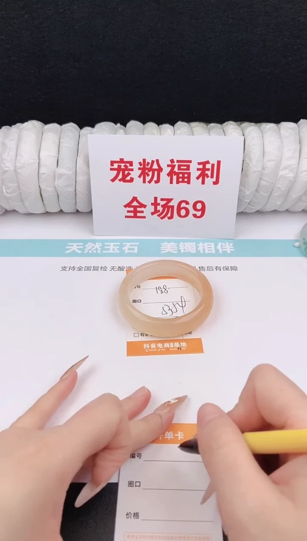 未镶嵌手镯石英质玉188