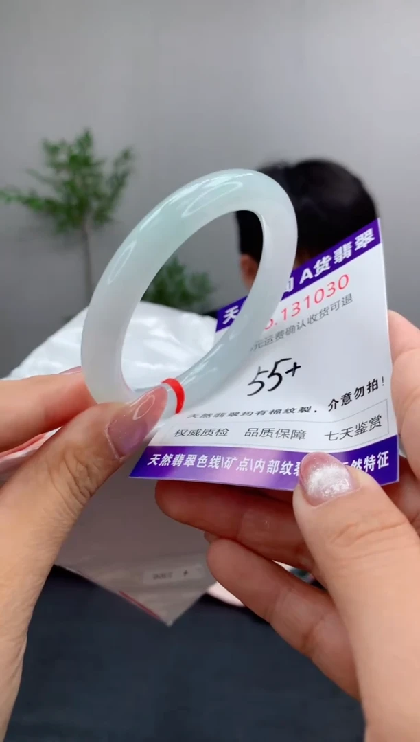 未镶嵌手镯翡翠天然缅甸A货翡翠