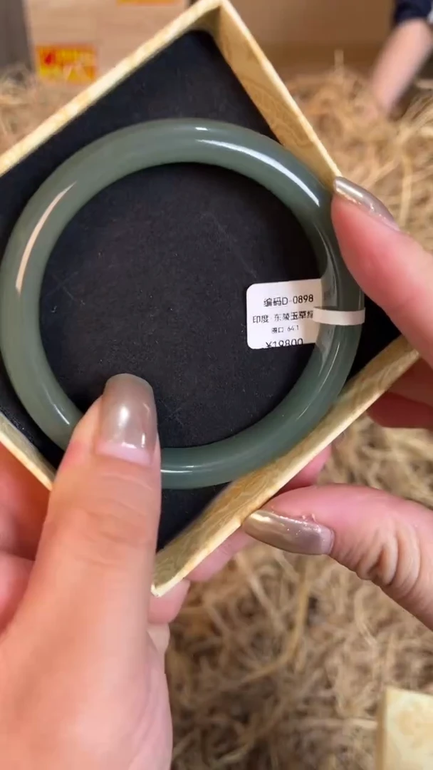 未镶嵌手镯石英质玉D-0898