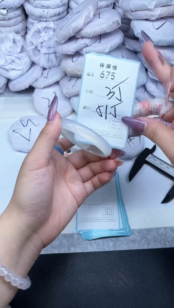 玛瑙/玉髓手镯未镶嵌675