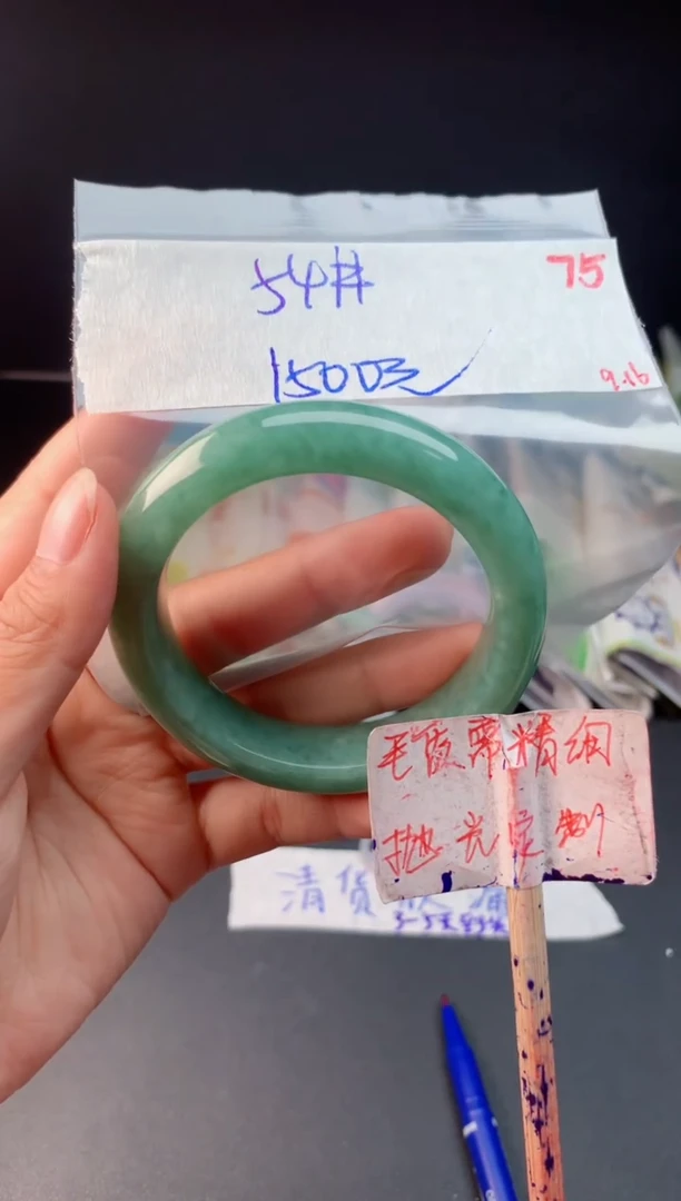 未镶嵌定制翡翠拍一发一随机发货75