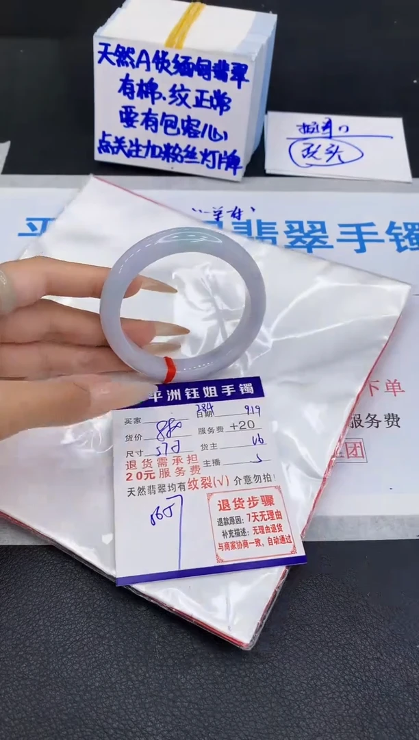 未镶嵌手镯翡翠11111111