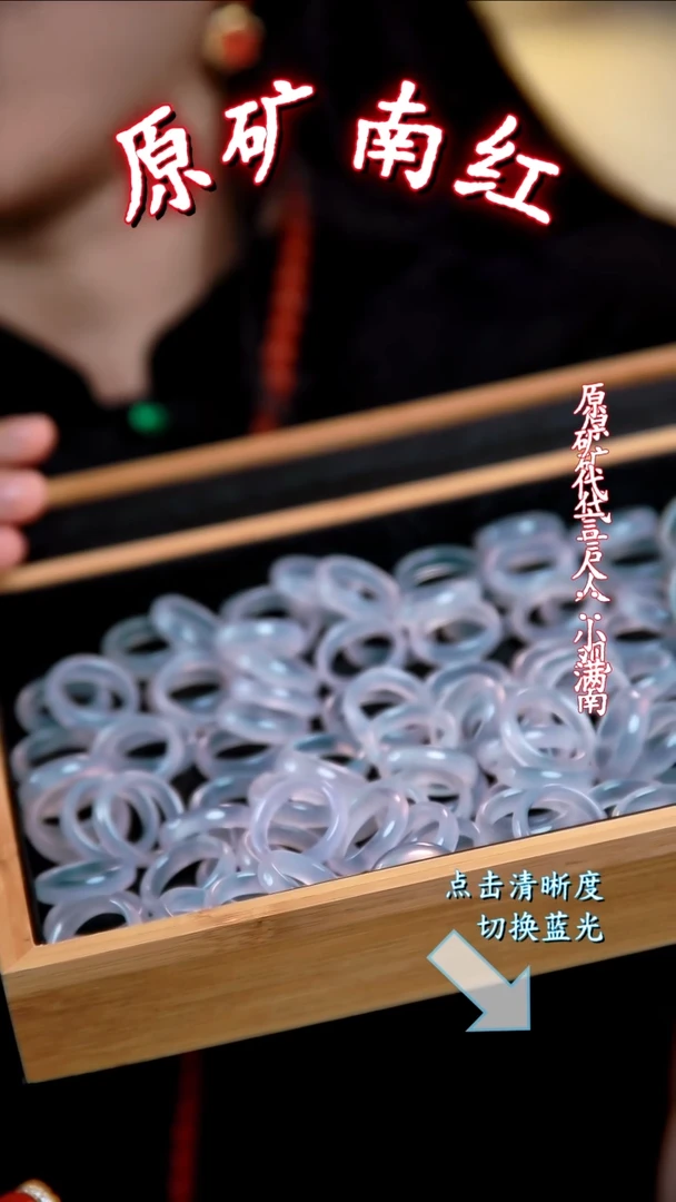 玛瑙/玉髓戒指未镶嵌荔枝冻玛瑙戒指多样性发一件