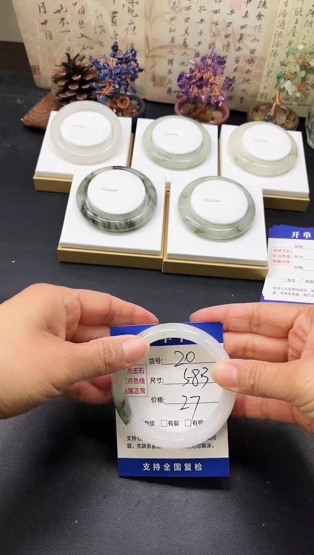 未镶嵌手镯石英质玉A20-58`59