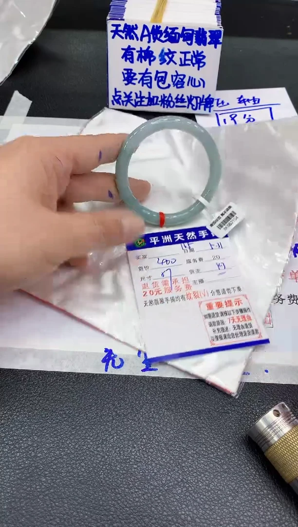 翡翠手镯未镶嵌111111111