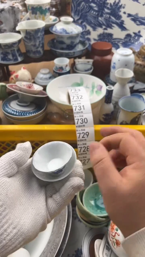 727默认微瑕，满20元包邮