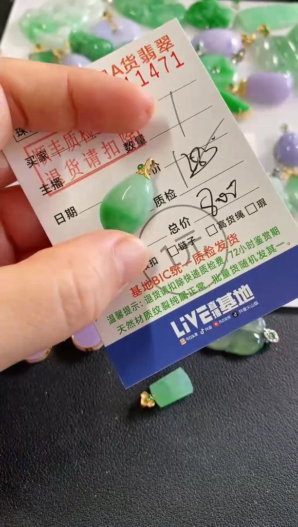 吊坠(不含链)18K金镶嵌翡翠随型