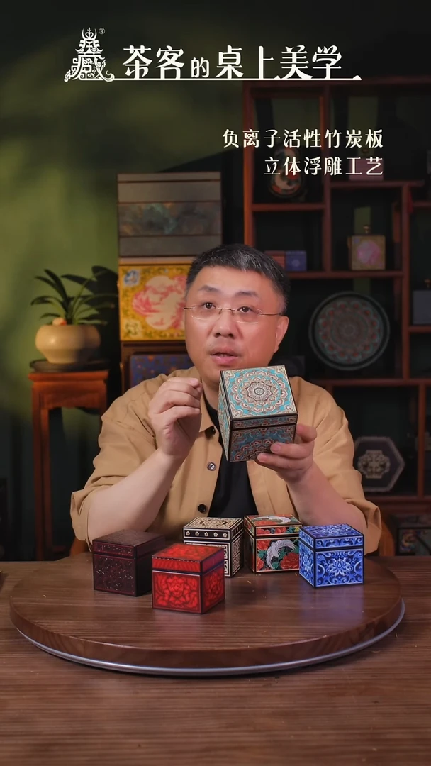 壹藏贰宝盛光十公分小盒