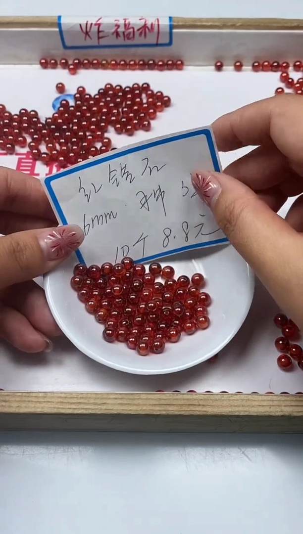 【闪购商品】锆石散珠未镶嵌B2049红锆石6mm10个8.8元