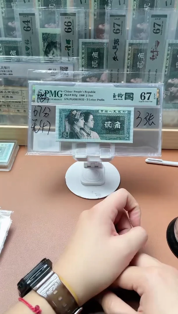 【闪购商品】四版玉钩国PG无47 PMG67