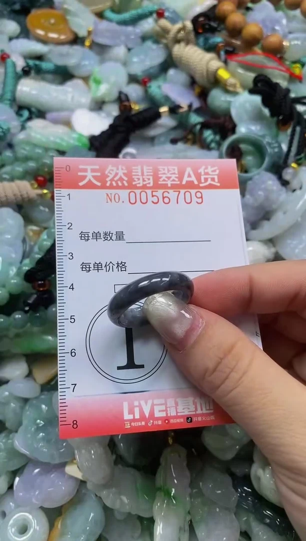 翡翠未镶嵌颈饰闪购0056709
