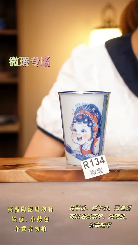 其他WR134陶然集器瓷器