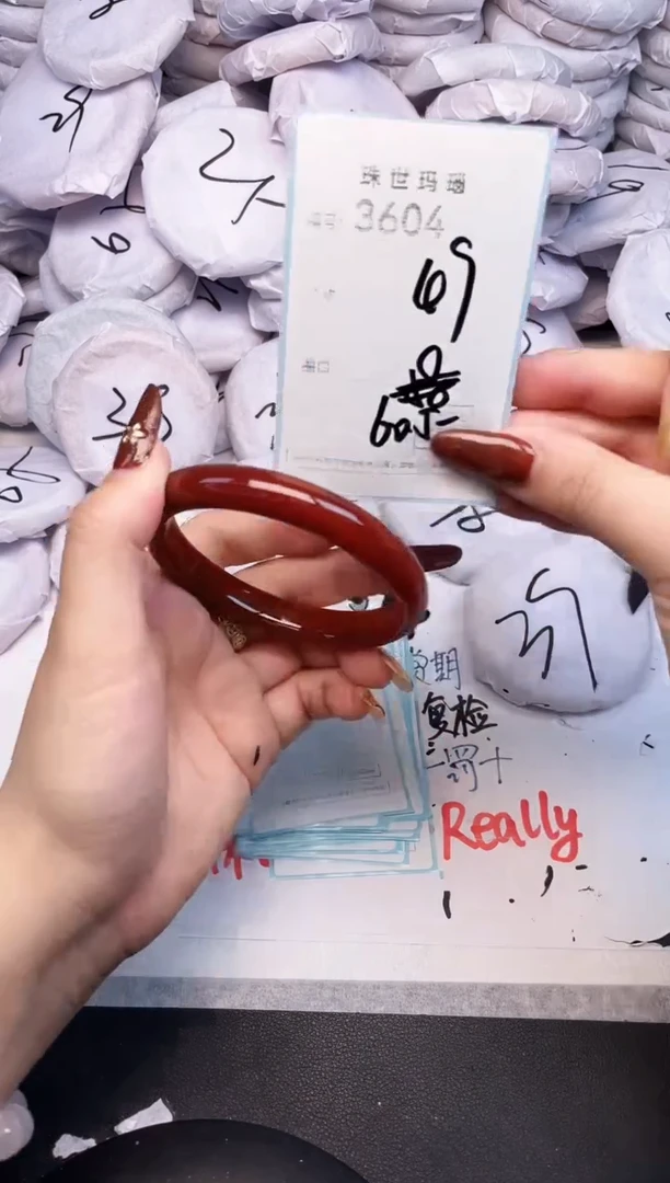 手镯玛瑙/玉髓未镶嵌3604