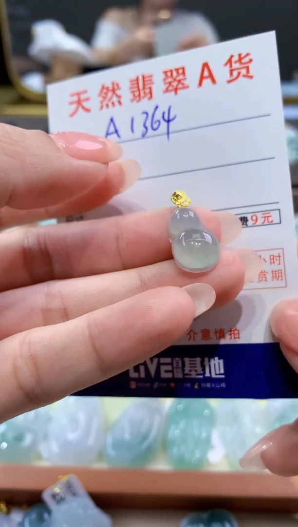 颈饰18K金镶嵌翡翠天然翡翠A货挂件