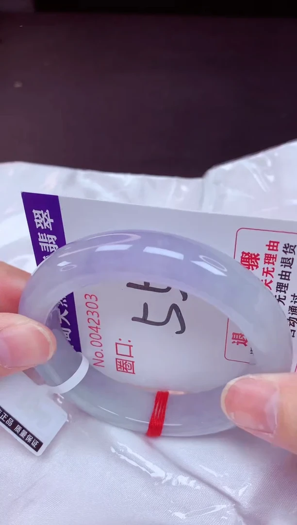 未镶嵌手镯翡翠55（48小时鉴赏期 ）