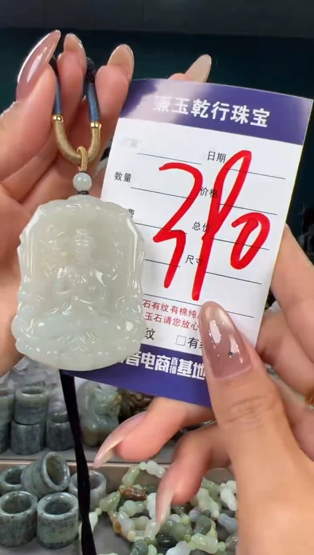 颈饰未镶嵌和田玉和田玉