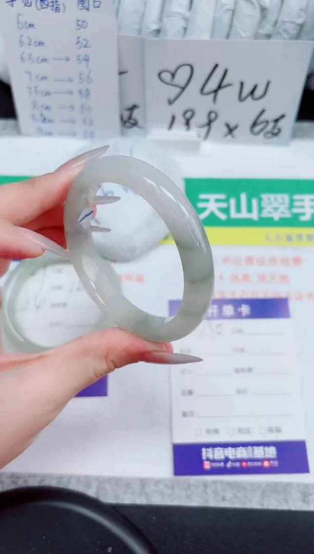 石英质玉手镯未镶嵌190-55.7