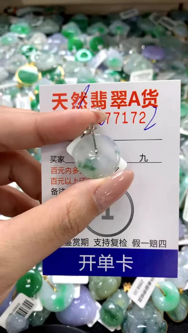 颈饰18K金镶嵌翡翠11111111111
