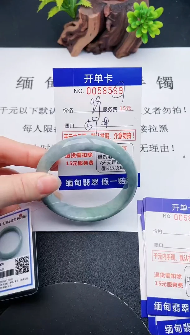 【闪购商品】翡翠手镯未镶嵌69天然翡翠A货