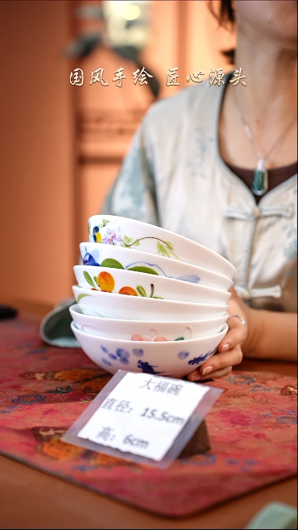 陶瓷景德镇高温釉中彩大福碗直径15.5高6 6只 福利价