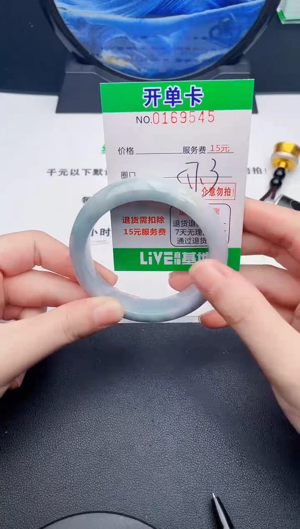 翡翠手镯未镶嵌45天然缅甸A货