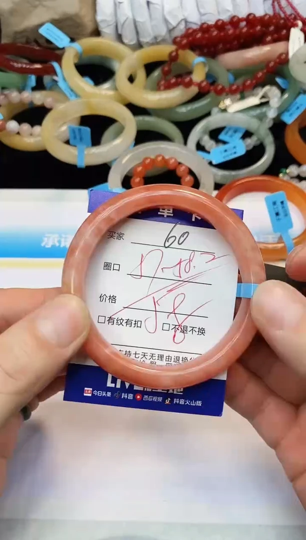 未镶嵌手镯石英质玉60