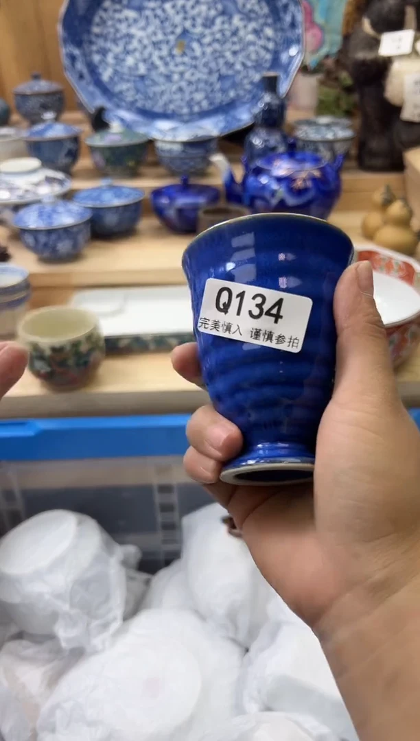 【闪购商品】瓷片134qqqqqqqqqqqq