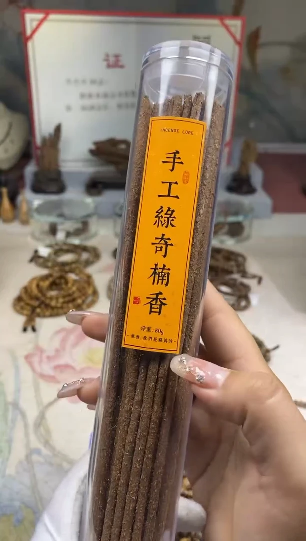 【闪购商品】木木雕手工香 LQN 80g  特价