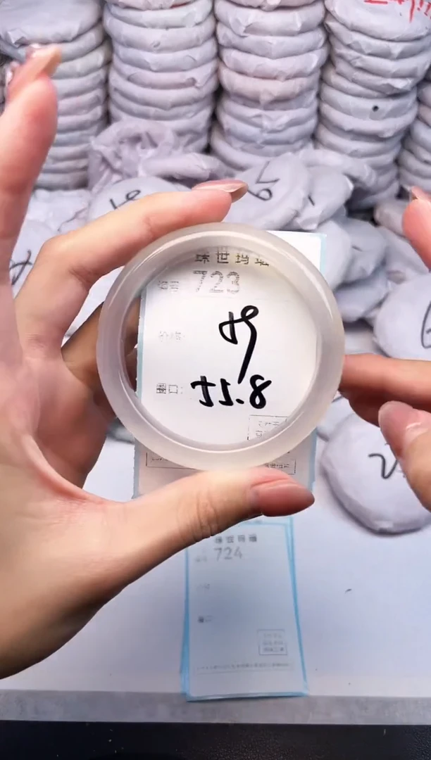 手镯玛瑙/玉髓未镶嵌723