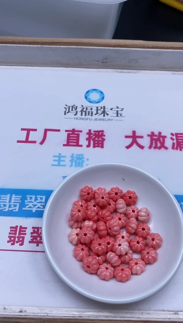 未镶嵌拼合珍珠（马贝珠）散珠M787 女皇贝 南瓜10个9.9元