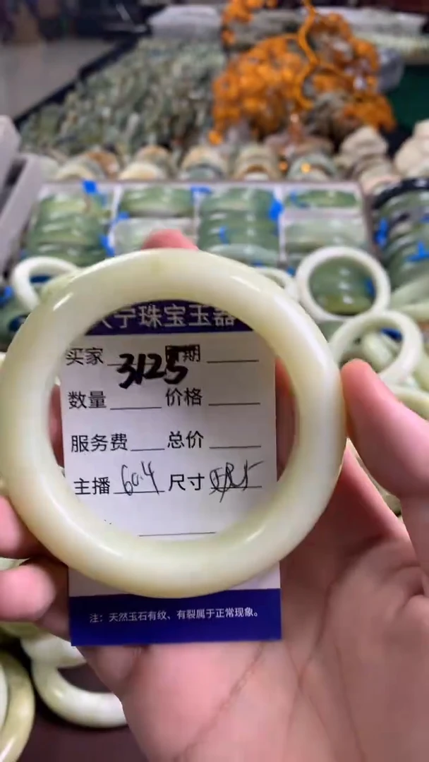 未镶嵌蛇纹石玉手镯3125