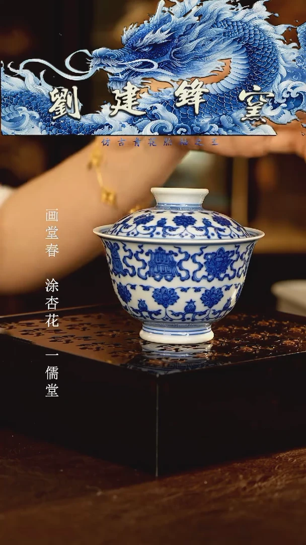 刘建锋.............