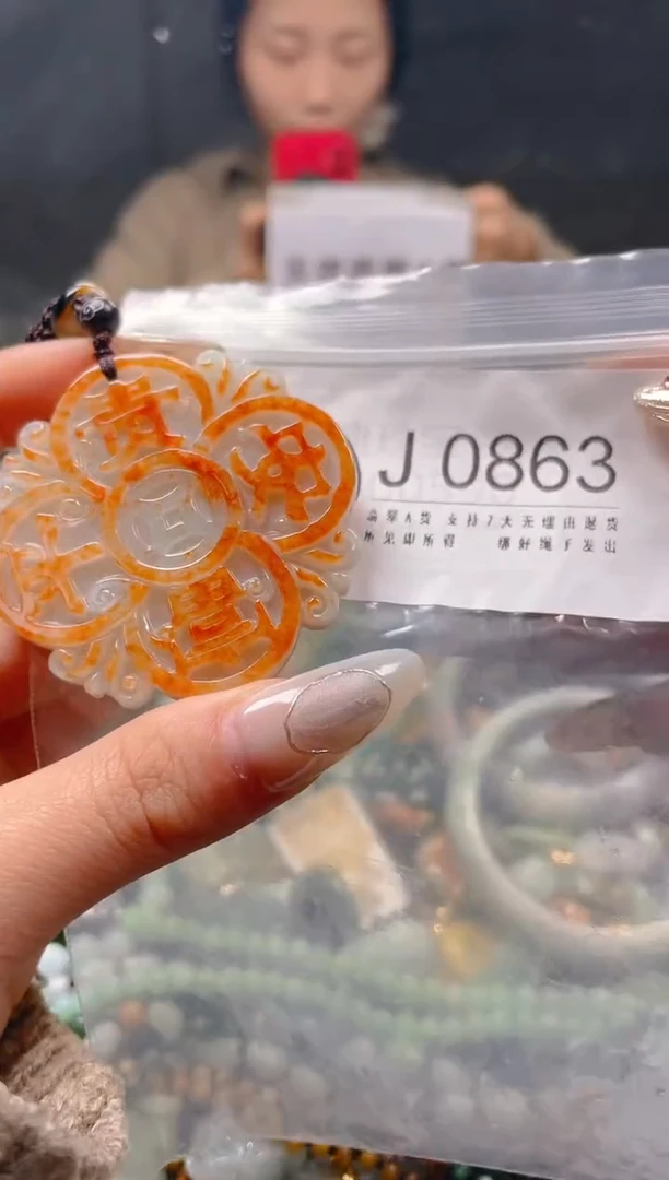 【闪购商品】翡翠颈饰未镶嵌/J/翡翠A货一图一物