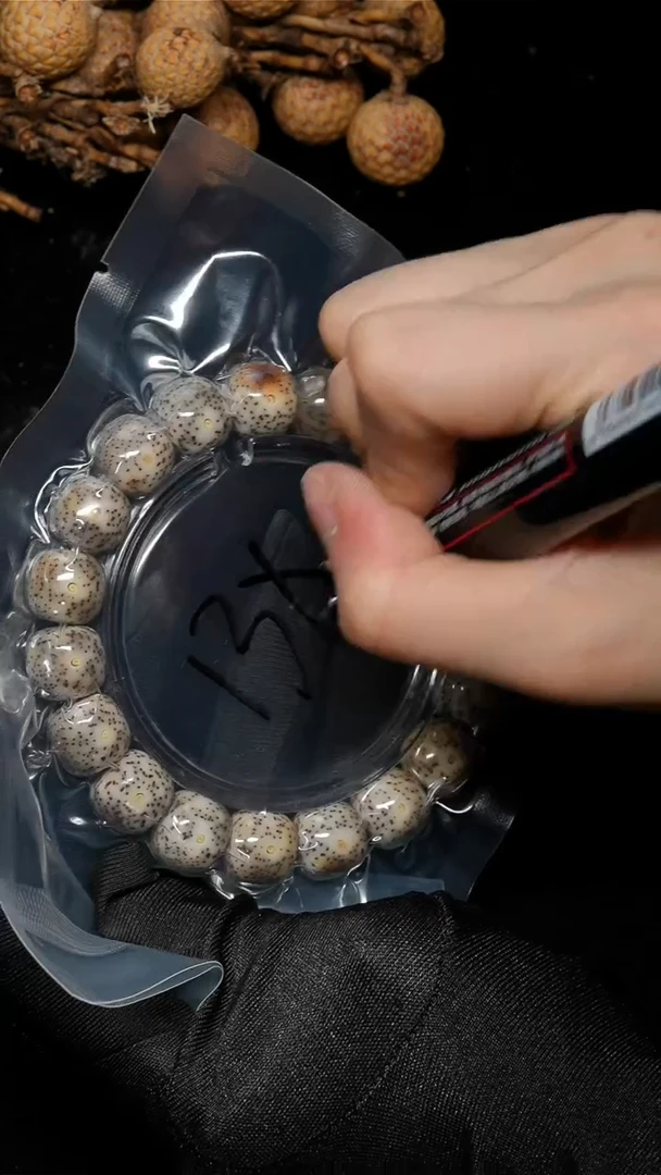 手串星月菩提13*12黄金瞳-A117-19