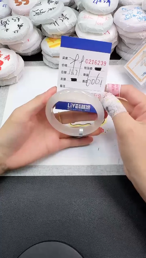 手镯玛瑙/玉髓未镶嵌6239