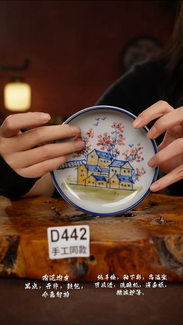 D442禾泥一器瓷器