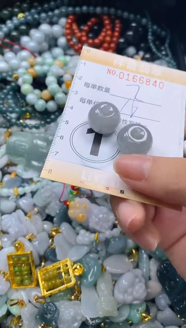翡翠未镶嵌颈饰闪购0166840多样性发其一