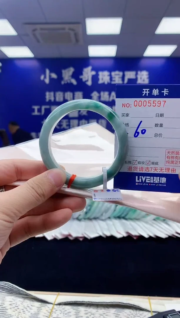 【闪购商品】翡翠手镯未镶嵌翡翠天然A货手镯