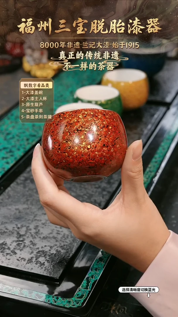 兰记手工漆器-一物一拍 以商品图片为主