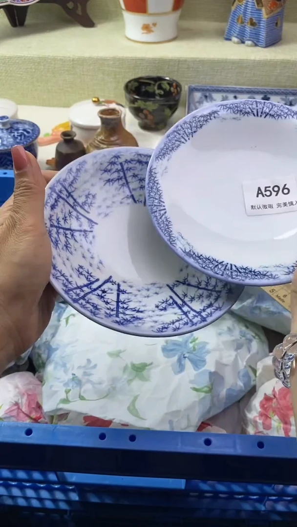件华*瓷片 默认微瑕 完美慎入596